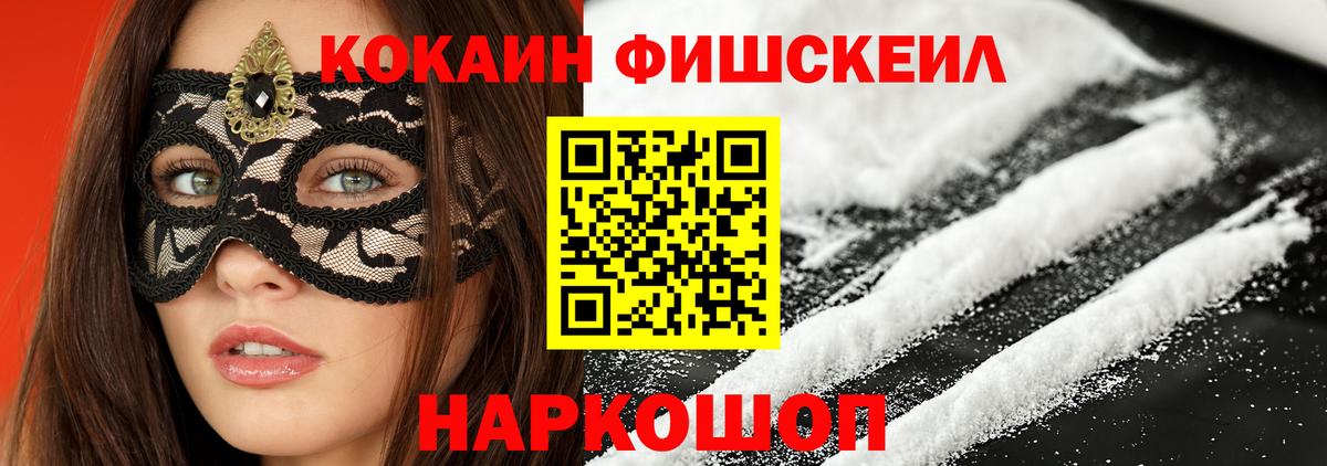 Кокаин Боливия Новокуйбышевск