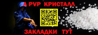 мескалин Кингисепп