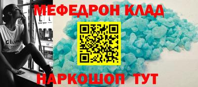 бутик Кинель