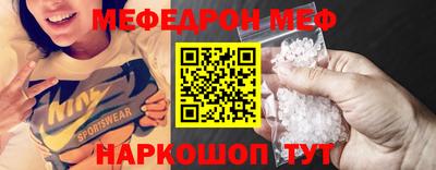 бутик Кинель