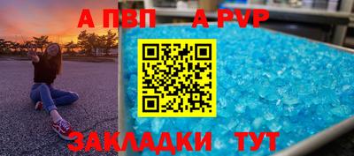 бутик Кинель