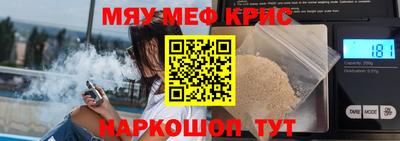 мескалин Кингисепп