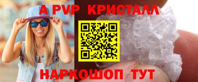 бутик Кинель