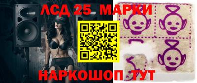 мескалин Кингисепп