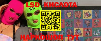 бутик Кинель