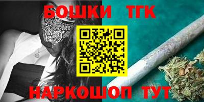 бутик Кинель