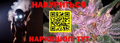 марихуана Кимры