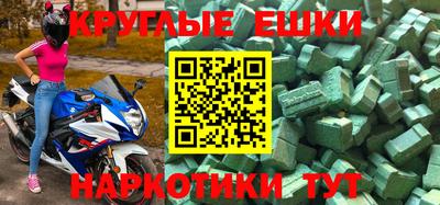 бутик Кинель