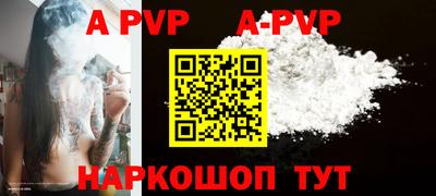 мескалин Кингисепп