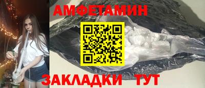 бутик Кинель