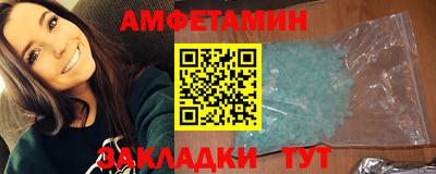 бутик Кинель