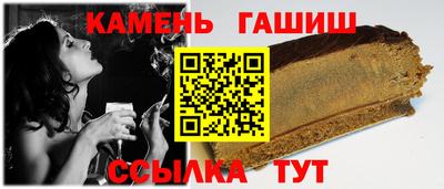 бутик Кинель