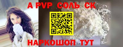бутик Кинель