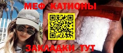 мескалин Кингисепп