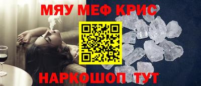 мескалин Кингисепп