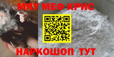 мескалин Кингисепп