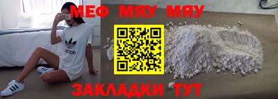 бутик Кинель