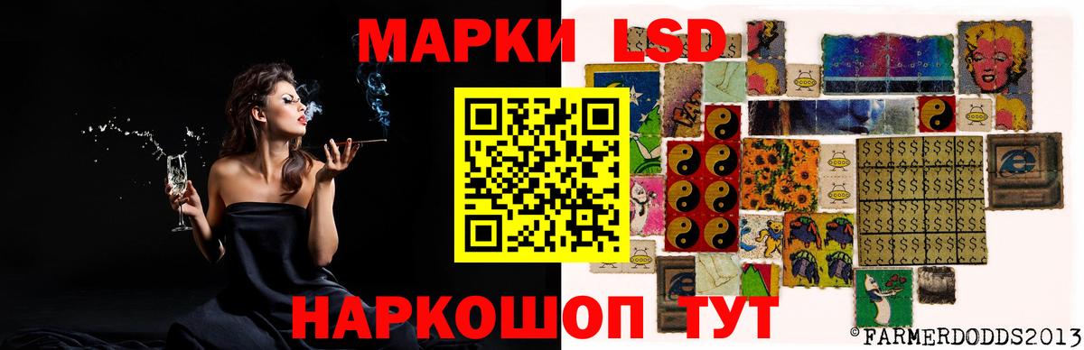 Лсд 25 экстази ecstasy Новокуйбышевск