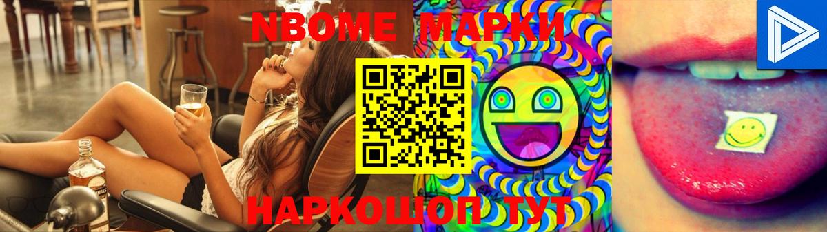 Новокуйбышевск  ЛСД экстази кислота  ЛСД экстази ecstasy  Вход с VPN 