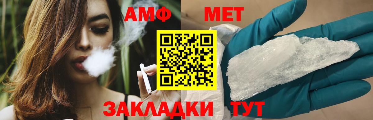 Метамфетамин Декстрометамфетамин 99.9% Новокуйбышевск