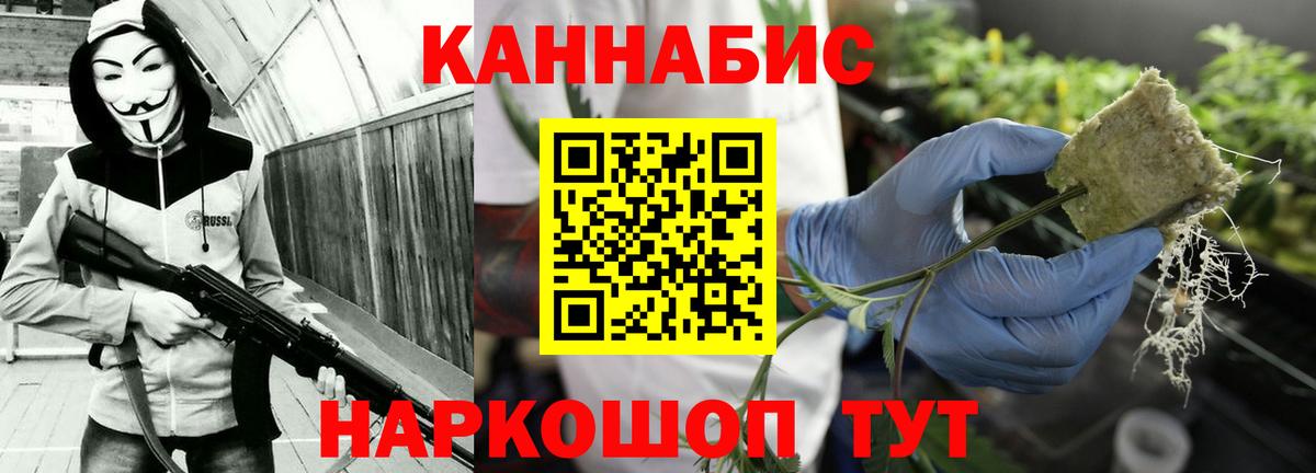 Марихуана конопля Новокуйбышевск
