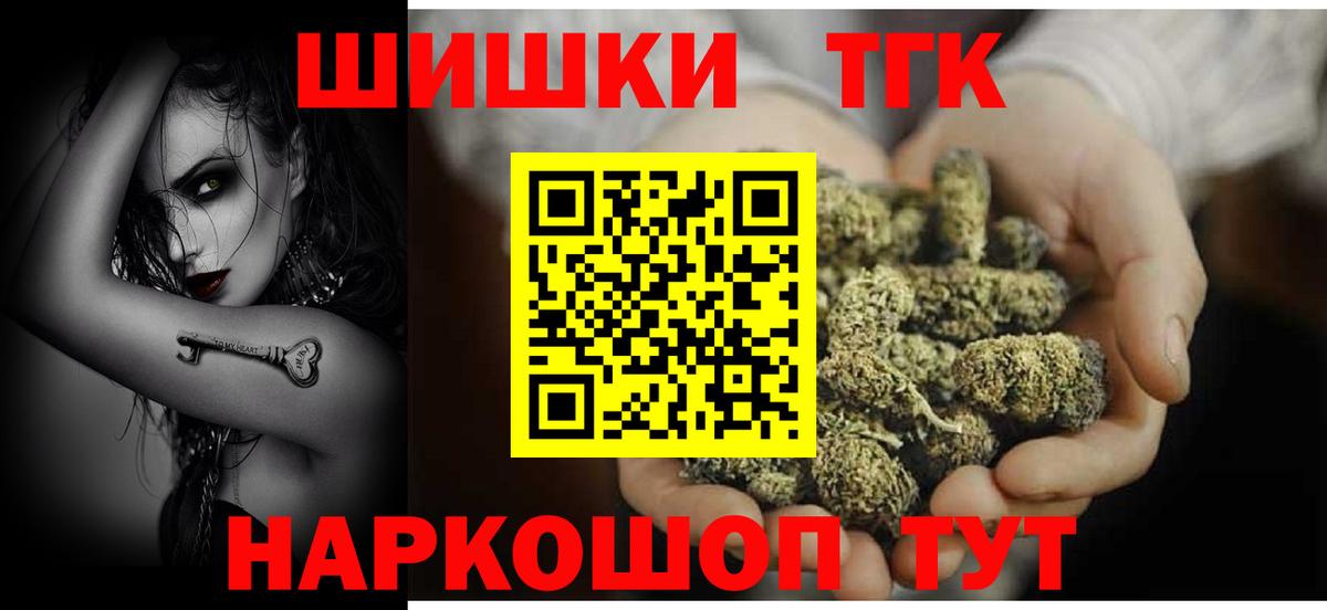 Конопля Bruce Banner  Канабис White Widow  Бошки марихуана семена  Вход с VPN  Новокуйбышевск  Марихуана планчик 